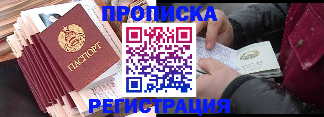 временная регистрация госуслуги в Холмске