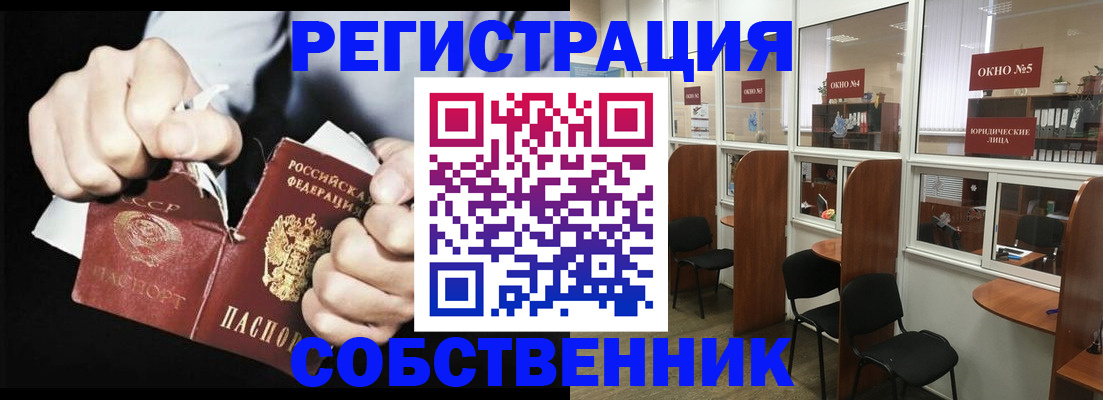 миграционный учет в Холмске