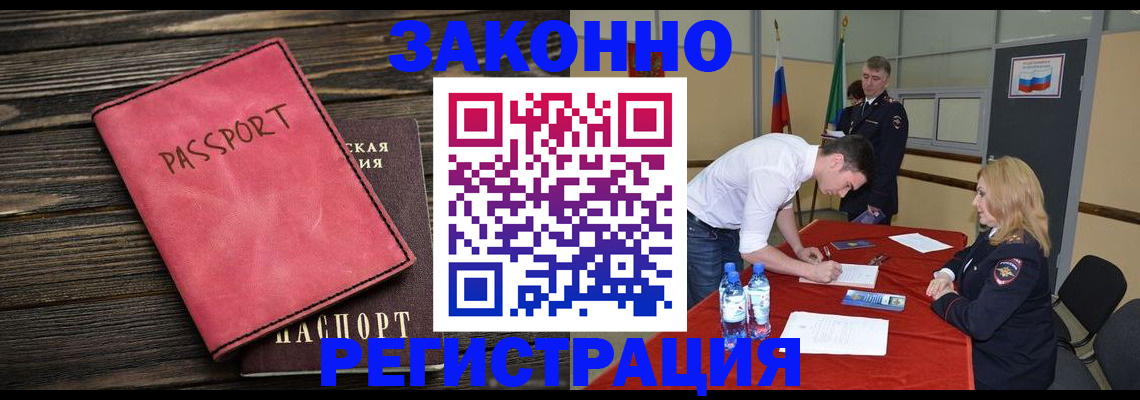 регистрация для дет. сада в Холмске