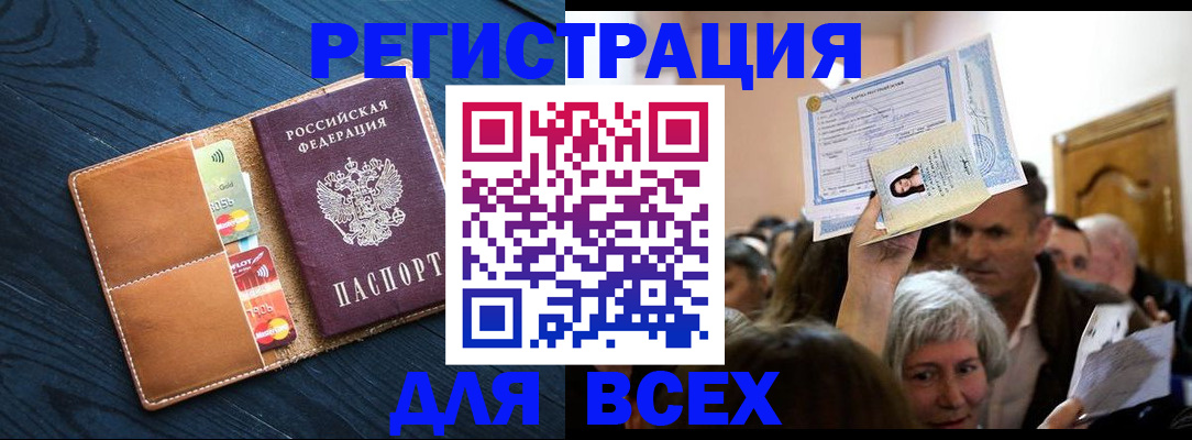 найти адрес прописки в Холмске